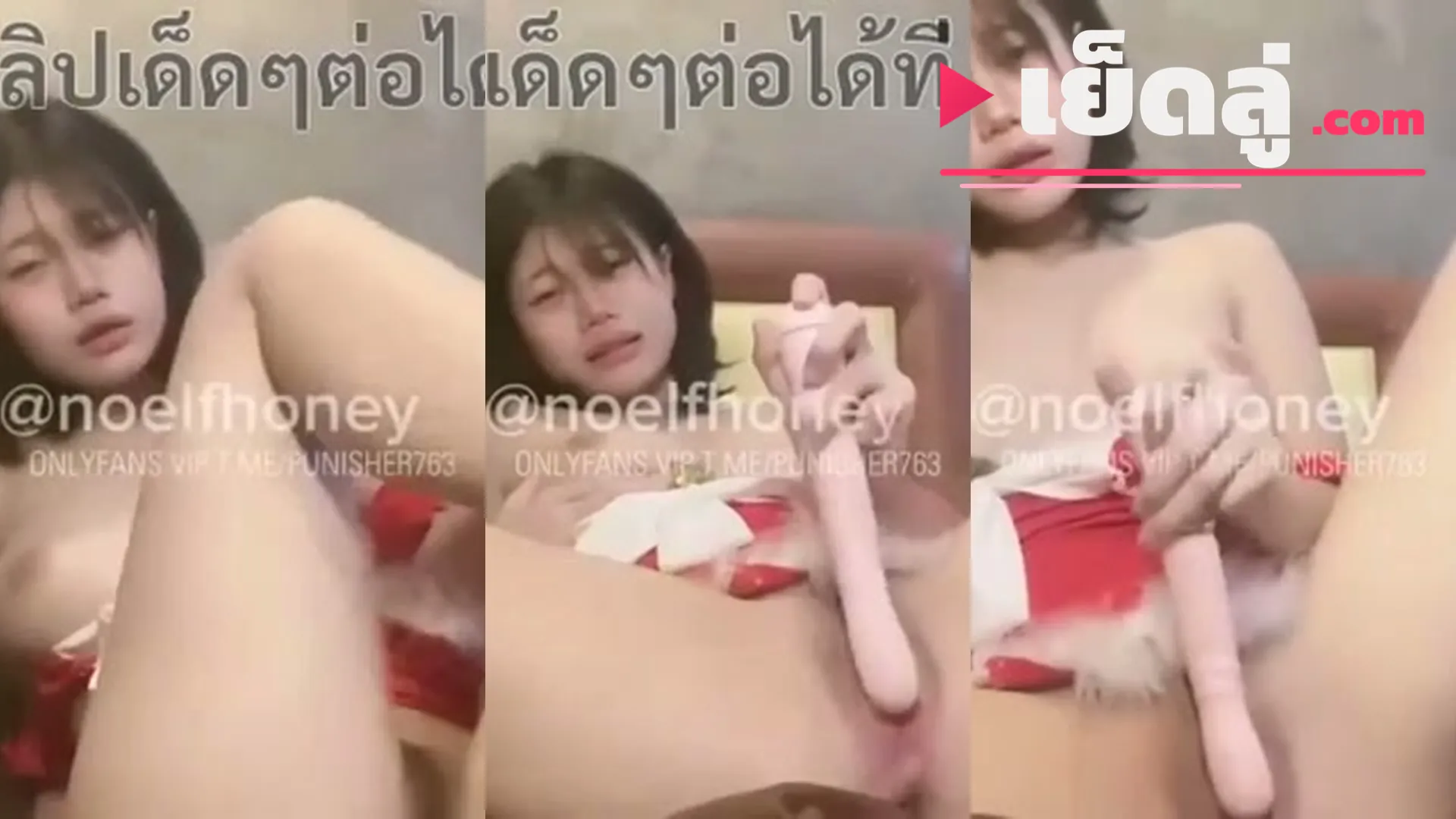 หลุดนักศึกษา น้องเปียโน ดาวทวิตหีเนียนติ้วล้วงแหย่ยัดควยปลอมมิดแท่งอ้าปากค้าง