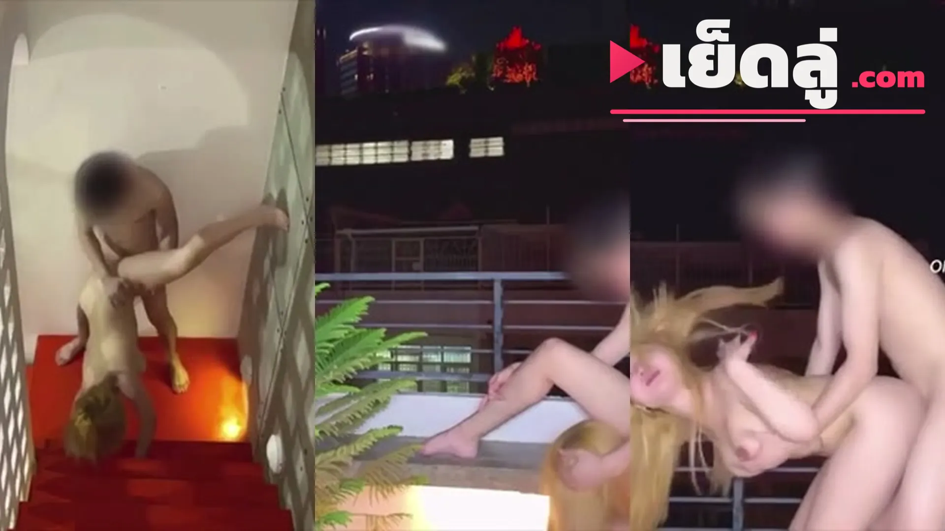 คลิปหลุด EarnAriya42 น้องเอิร์นสาวช่างกลเย็ดบนดาดฟ้าขอนแก่นผมทองเสียวหีเย็ดสดไม่ใส่ถุงตรงบันได
