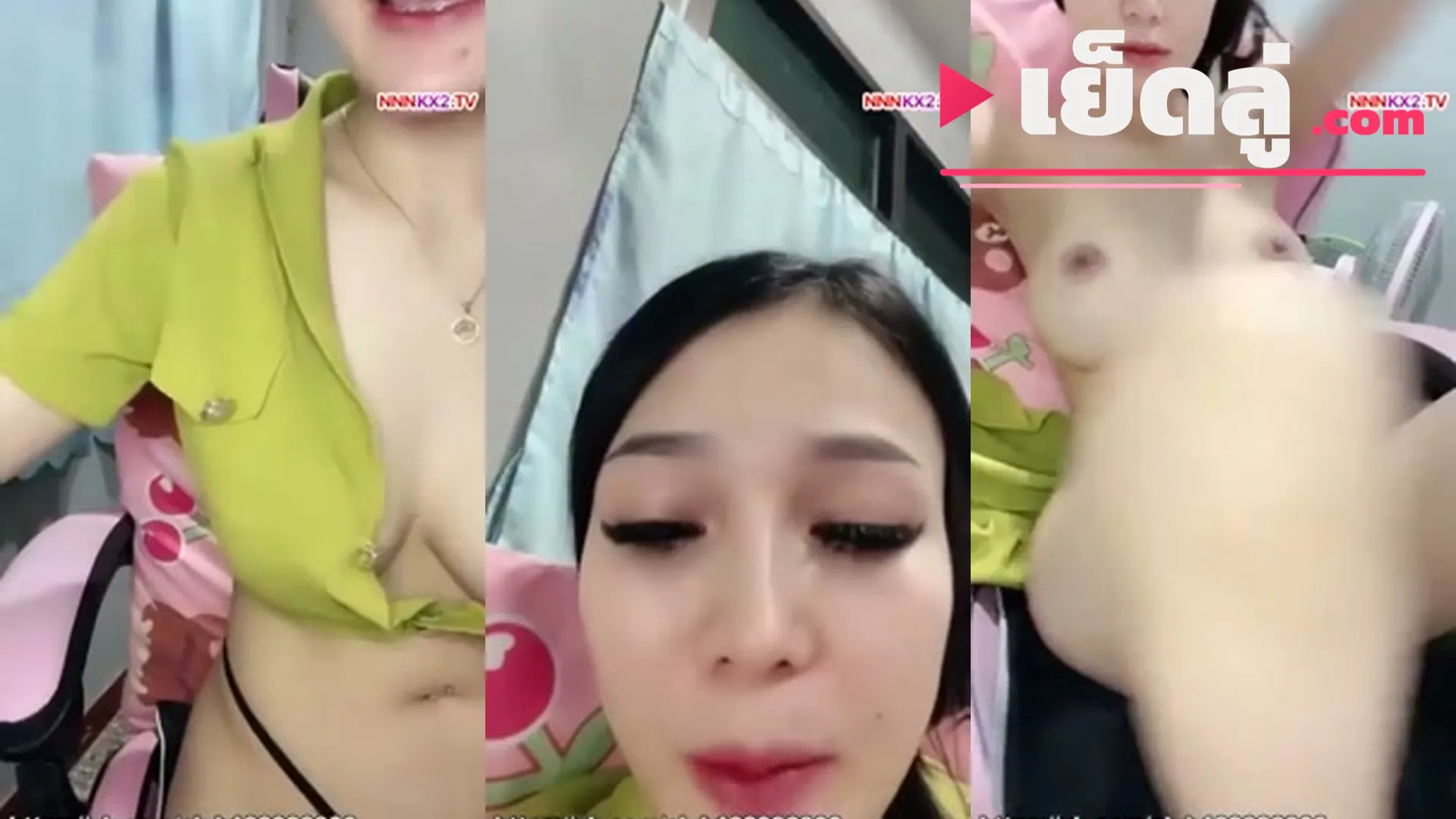คลิปหลุด หลุดไลฟ์สดสาวไทยหน้าสวยโชว์เสียวช่วยตัวเองติ้วหีครางระงม