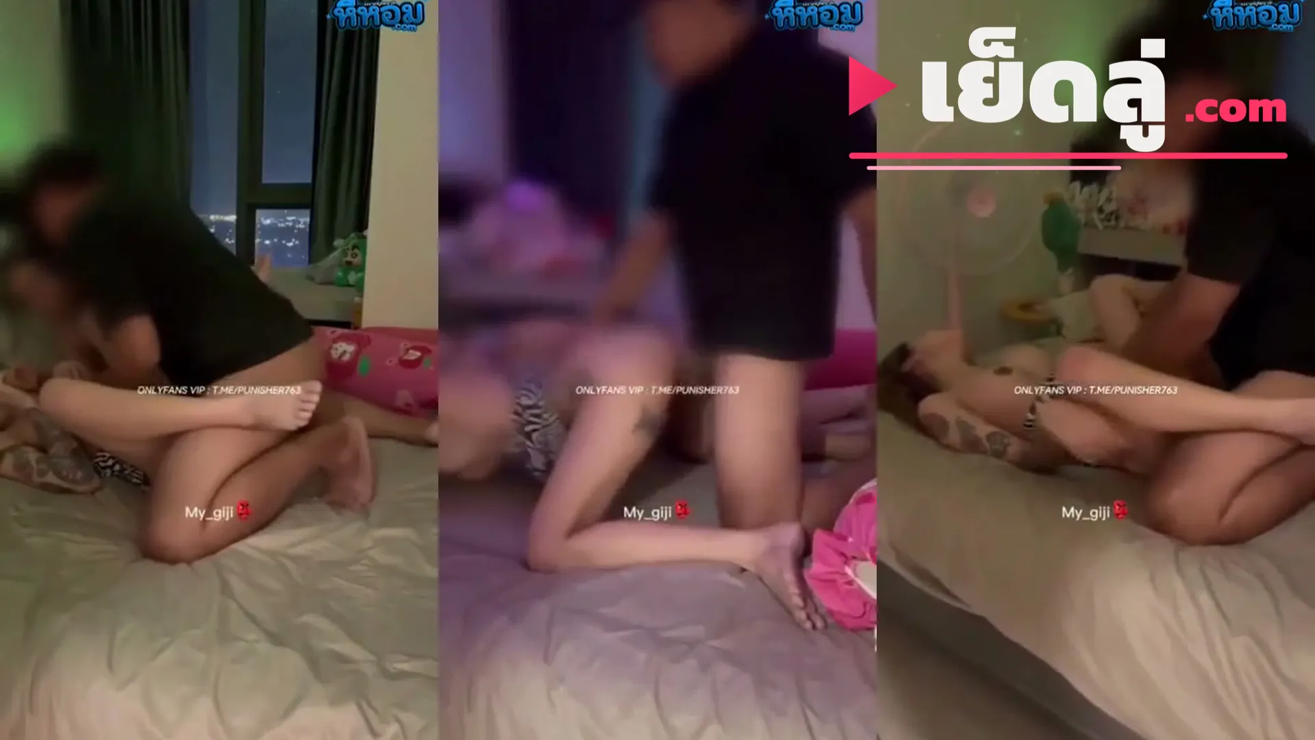 คลิปหลุด My_Giji ซ้อจีจี้ รอบนี้โดนเย็ดจัดสดกระแทกหีรัวๆร้องดังลั่นเกือบแตกในคาหีโหนก