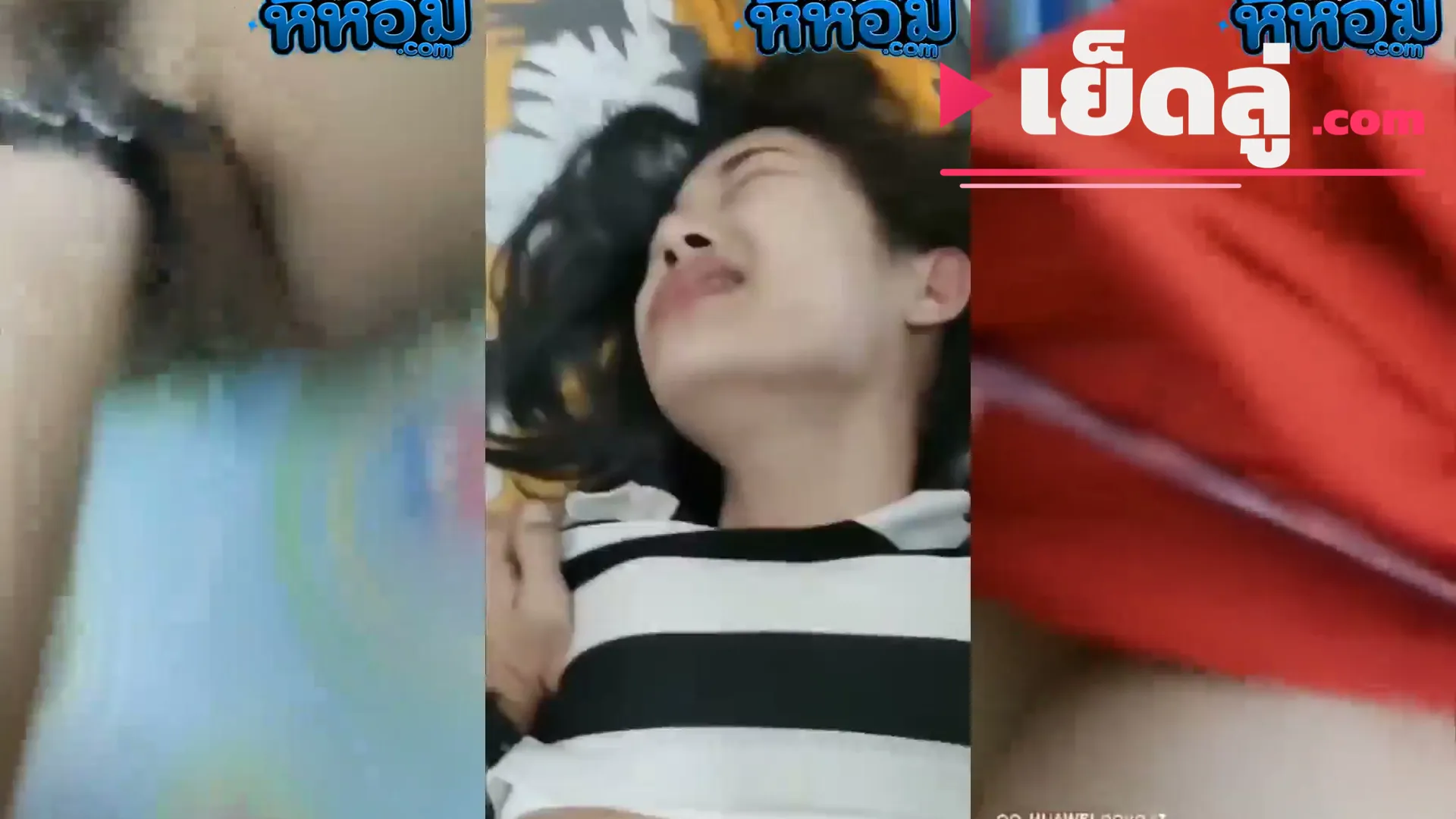 คลิปหลุด ผัวจับเมียอ้าขาติ้วหีจนเสียวแล้วเย็ดต่อครางลั่น