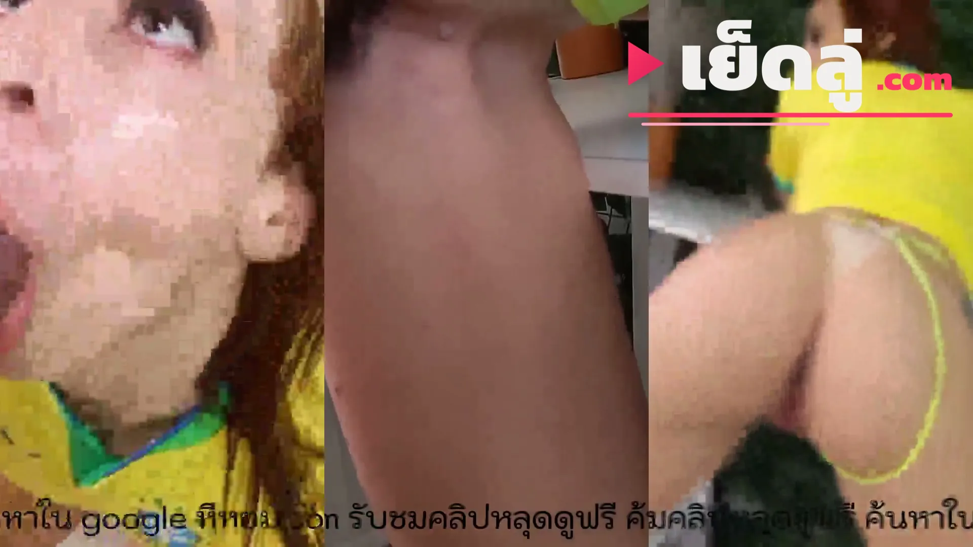 คลิปหลุดคนดัง แฟนบอลสาวบราซิล ถูกหนุ่มดัตช์จับเย็ดตูดประตูหลังกระแทกแน่นเสียว