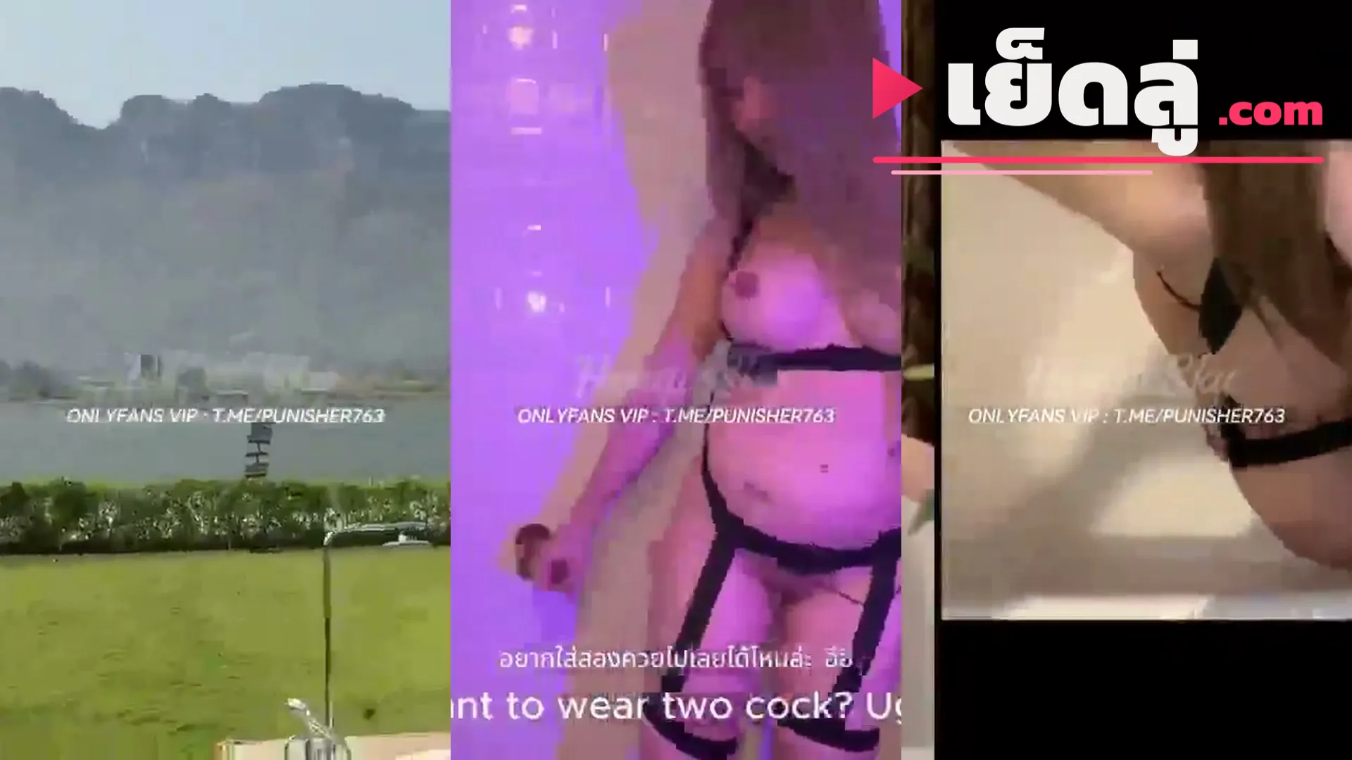 คลิปหลุดคนดัง น้องฮ่องเต้ Hongteskykub ชวนน้องเอิร์นเล่นเซ็กส์ทอยแล้วโม๊กจนแตก