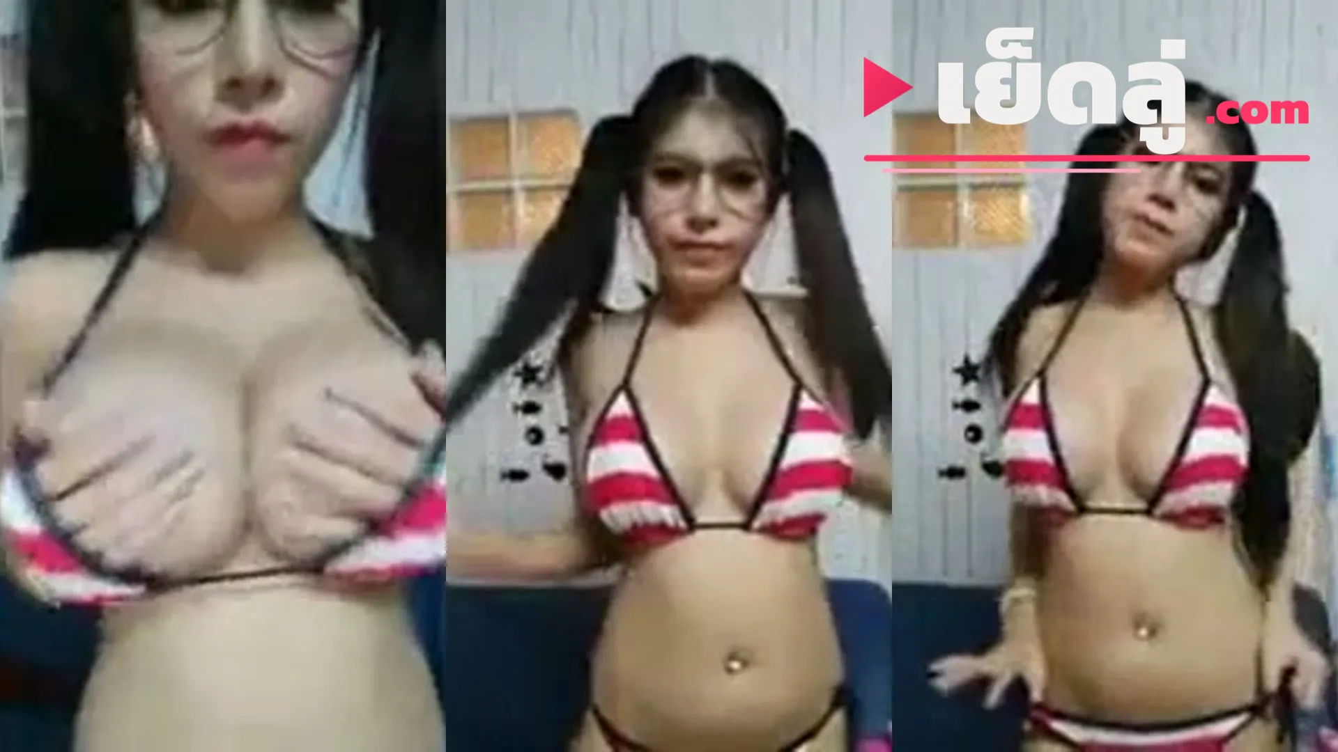 คลิปหลุดคนดัง น้องยานิสาสุดเซ็กซี่นม 400CC ไลฟ์สดโชว์ลีลาขึ้นขย่มเด็ดน่าเย็ด