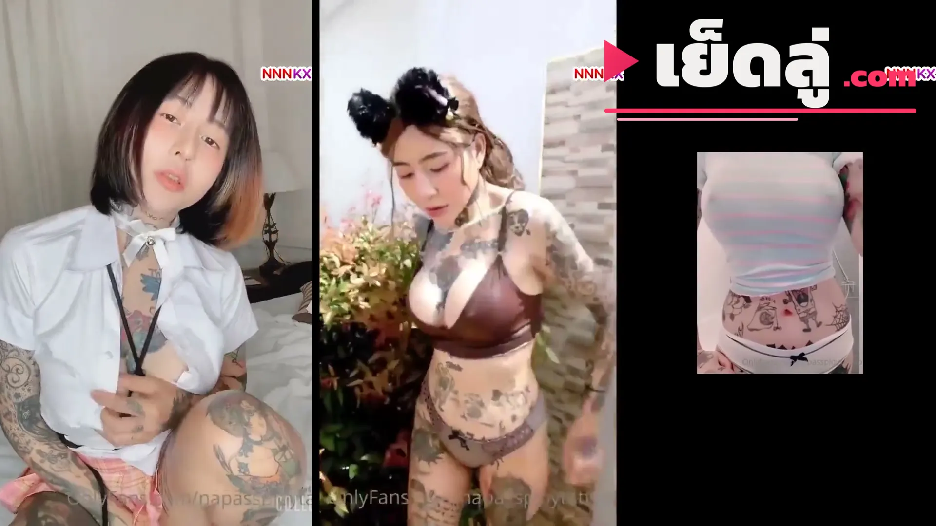 คลิปหลุดกลุ่มลับ apassploytattoo น้องภัทรนางฟ้ารอยสักโชว์เสียวช่วยตัวเองนอนแหกขาให้ดูรอยสักพร้อมทำให้ตัวเองสยิว
