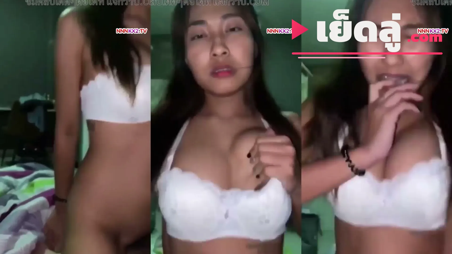 คลิปหลุดกลุ่มลับ iammeiamchubby สาวสก๊อยหุ่นดีโม๊กควยเสร็จแล้วนอนแหกให้ผัวจัดจนตัวสั่นก่อนขึ้นบดควยชักแตกใส่ปากฟิน