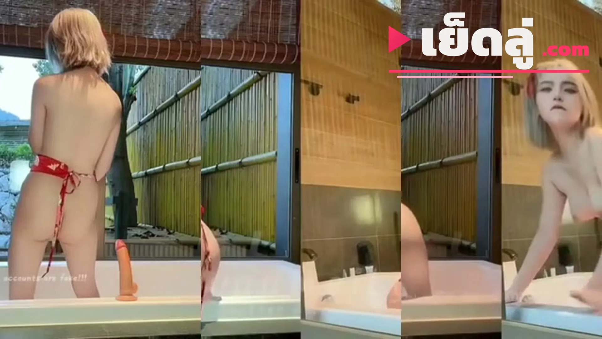 คลิปหลุดกลุ่มลับ คลิปหลุดคนดัง น้องยูมัย Yuumeilyn โชว์ล่อดุ้นยักษ์ในห้องน้ำ ภาพชัดเสียว