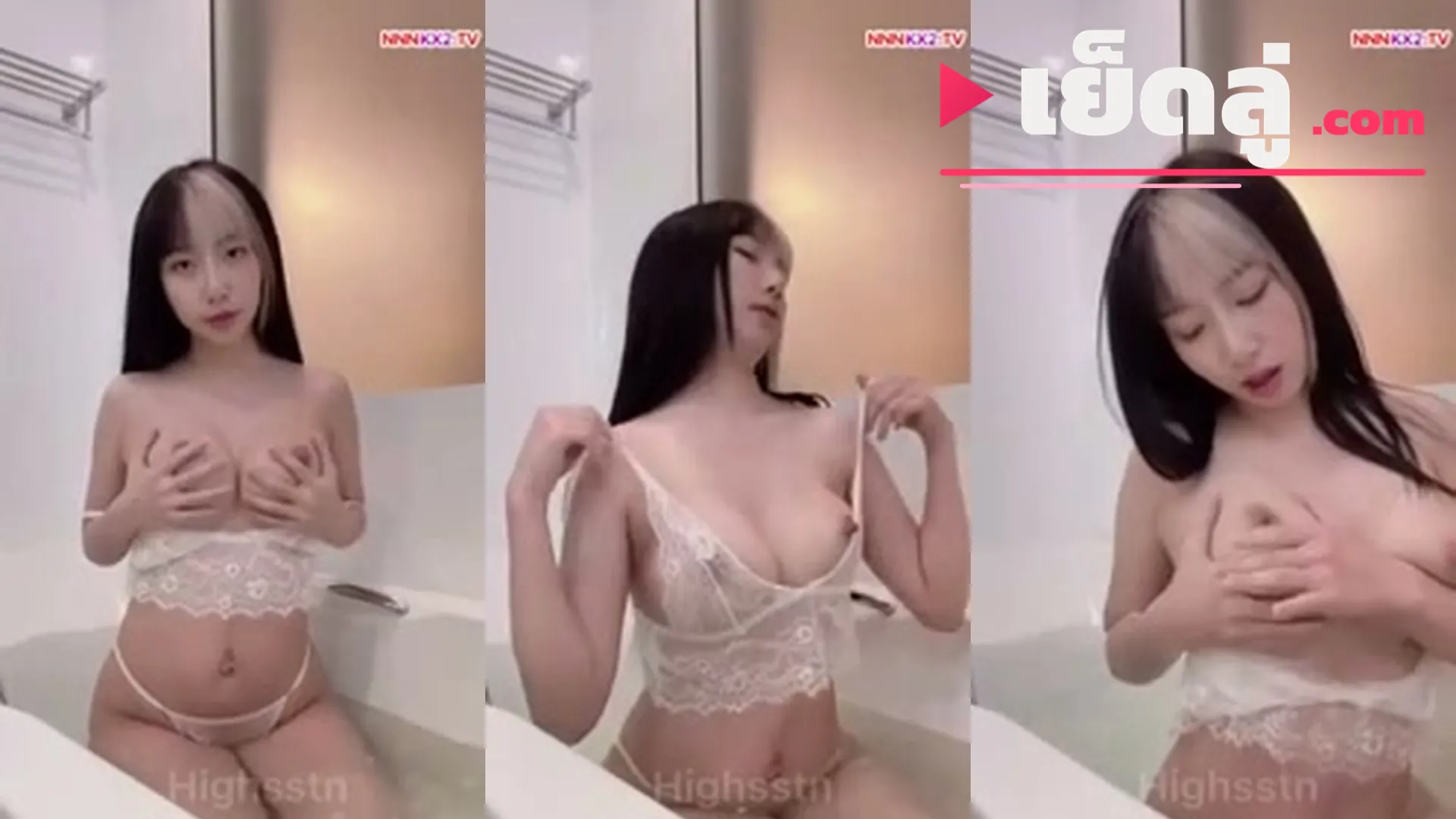 คลิปหลุดกลุ่มลับ นักศึกษาไทยยั่วเย็ดน้องฮาย Sasatorn บรรจงลีลายั่วบนอ่างอาบน้ำ นอนถ่างขาให้แฟนจัดในอ่างจนน้ำกระจาย