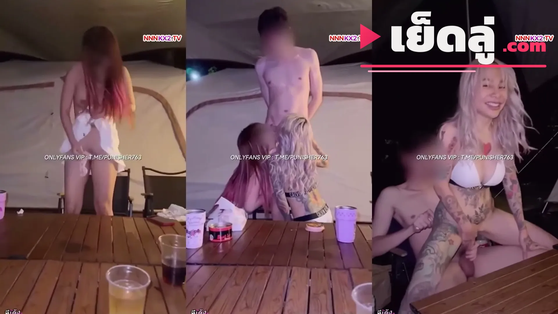 คลิปหลุดกลุ่มลับ pittyswg น้องพิตตี้สาวไทยนัดเย็ดนอกสถานที่ลีลาเด็ดเสียวจัด