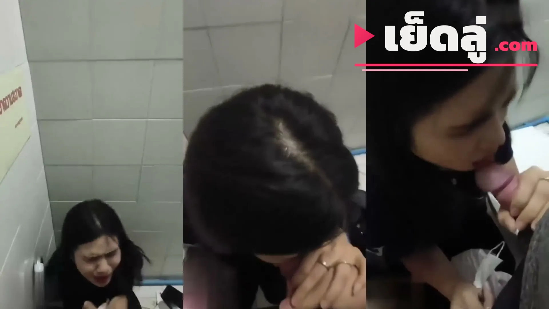 คลิปหลุดมาใหม่ คลิปโป๊ ไอ้แบงค์ทวงหนี้สาวโรงงานพระราม2 ชื่อย่อโรงงานกำลังกระแส เสียงดัง