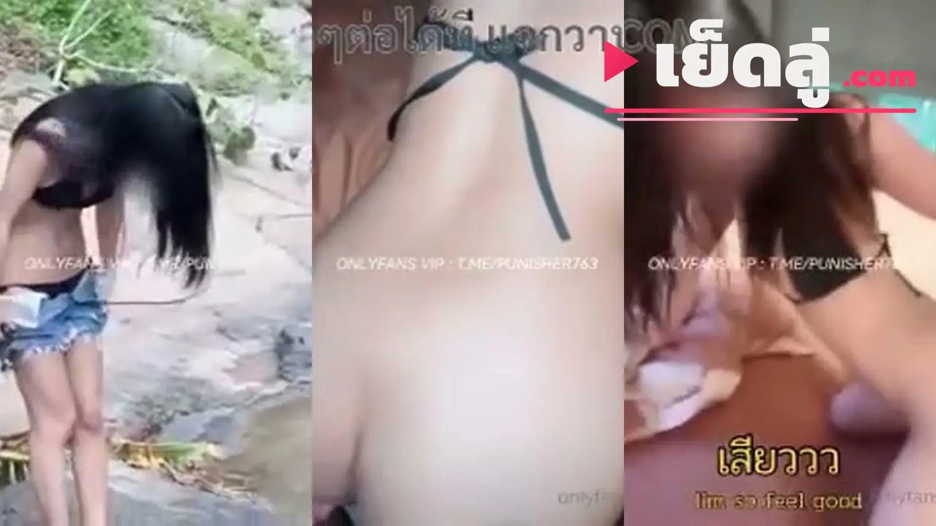 คลิปหลุดมาใหม่ พี่หมี khunmheenew จัดหนักวัยรุ่นขาวใสในเต็นท์แคมป์ปิ้ง