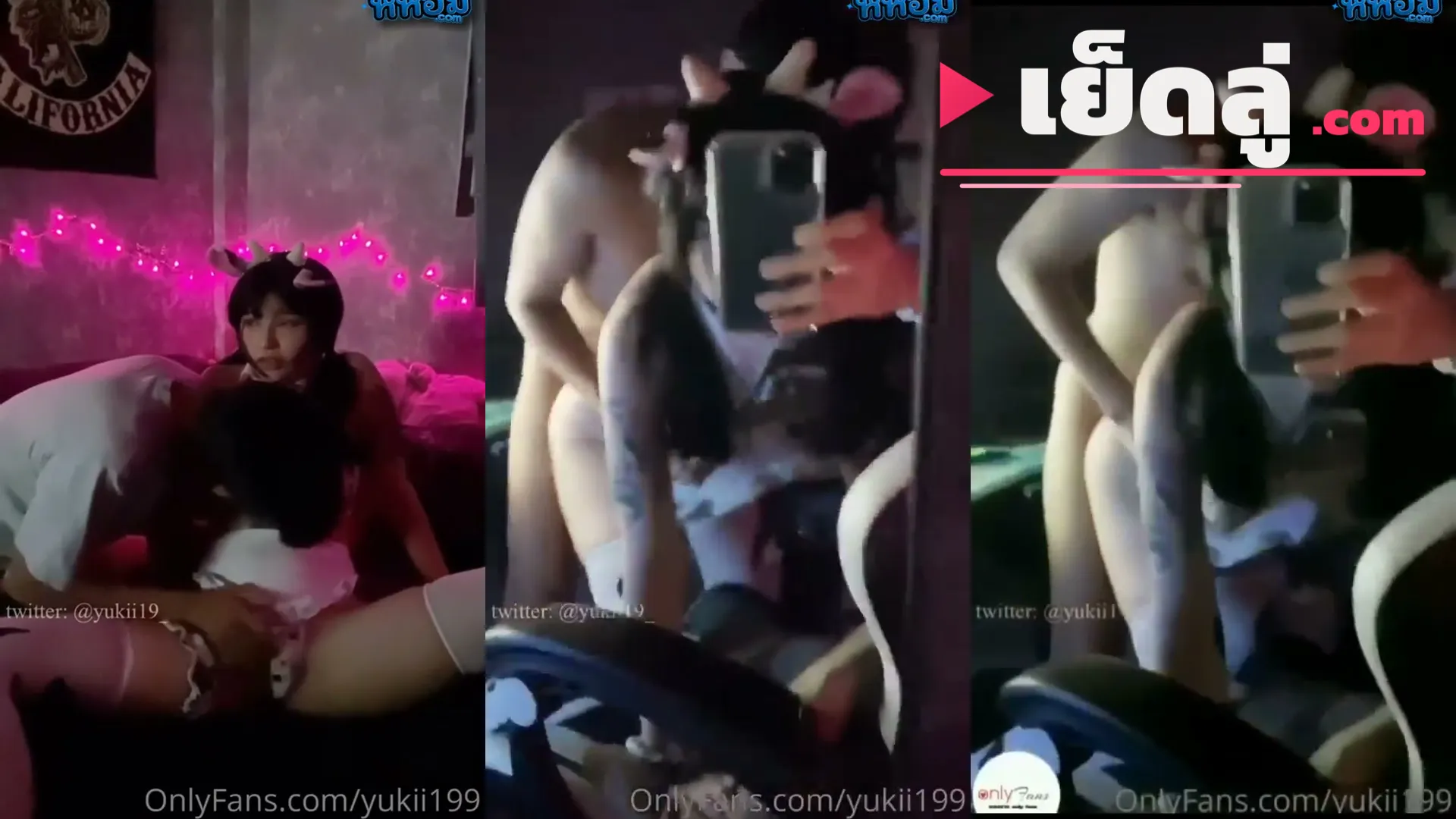 คลิปหลุดมาใหม่ yukii199 น้องยูกิใส่ชุดบิกินี่ลายแม่วัวยั่วเย็ดแฟนหนุ่มก่อนโดนกระหน่ำเย็ดเสียวหีจนน้ำแตก