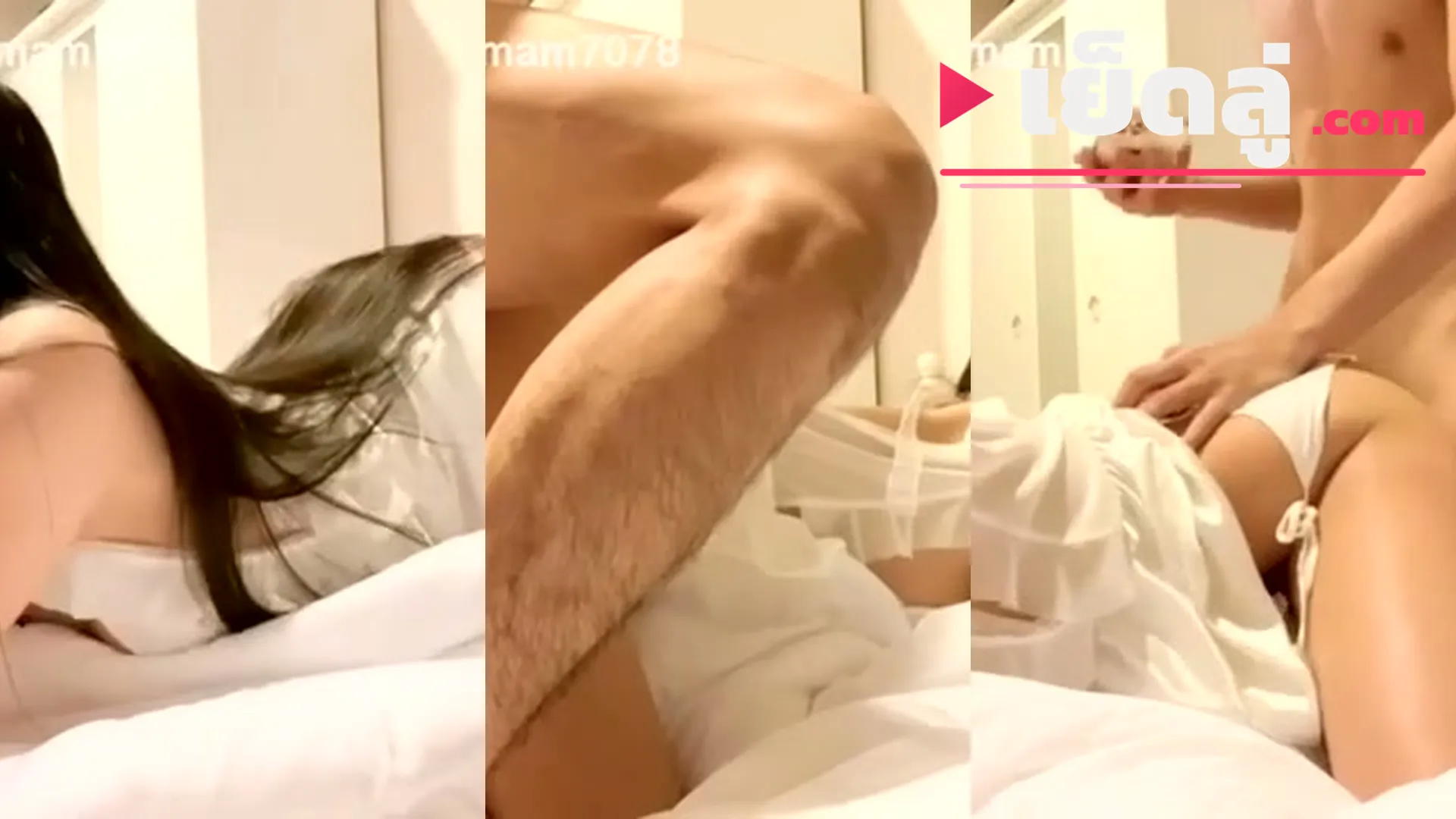 คลิปหลุดทางบ้าน Amam7078 น้องแอมอ้อนผัวโดนจับมิดลำท่าหมายาวตอกจุกๆ