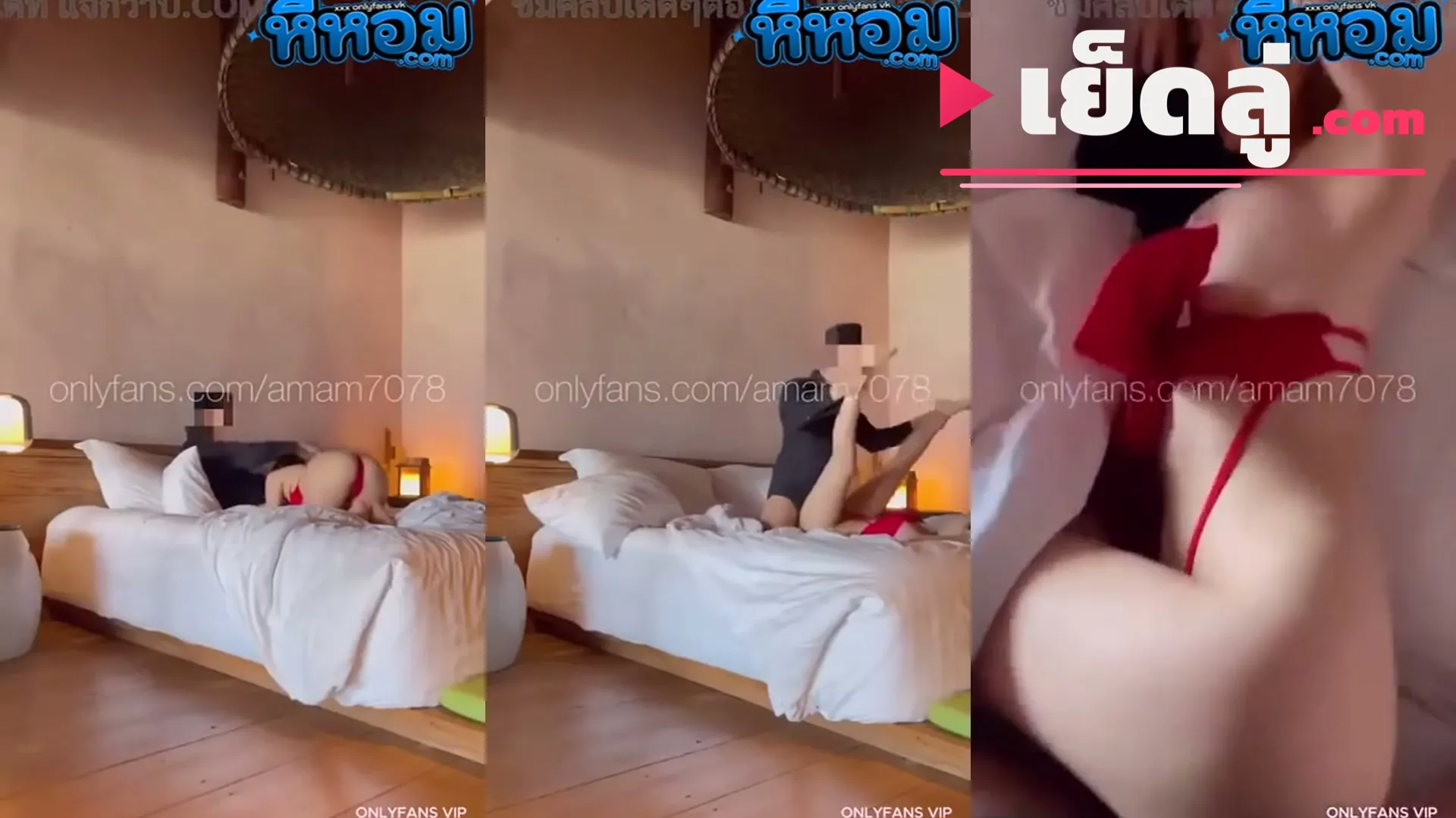 คลิปหลุดทางบ้าน น้องแอม amam7078 อมควยแบบเสียวๆ ได้อารมณ์สุดๆ ก่อนโดนจัดท่าหมากระแทกไม่ยั้ง
