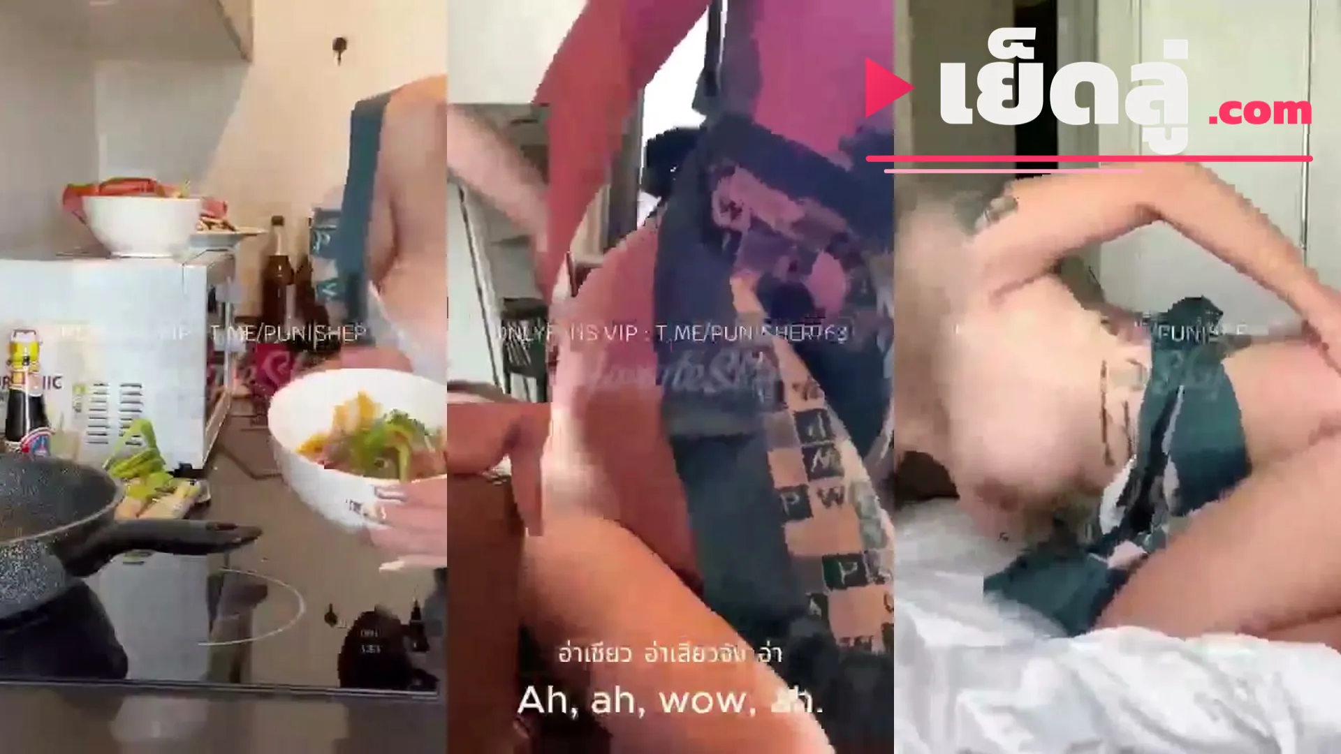 คลิปหลุดทางบ้าน น้องฮ่องเต้ Hongteskykub ถูกชวนกินข้าวที่ห้อง ใส่ชุดยั่วแล้วถูกเย็ดก่อนกิน