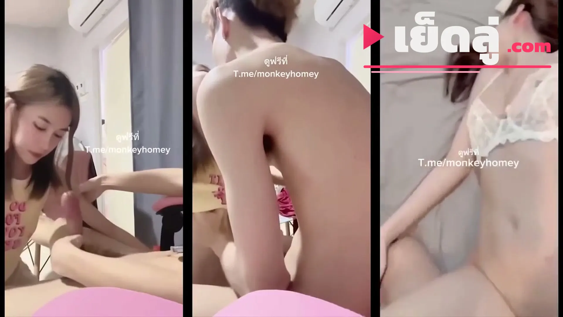 คลิปหลุดทางบ้าน onlyfans คลิปเย็ดสาวมอกรุงเทพเย็ดกับแฟนแตกในจะเสร็จแล้วยังซอยต่อน้ำหีไหลเป็นทางหุ่นทรงดี