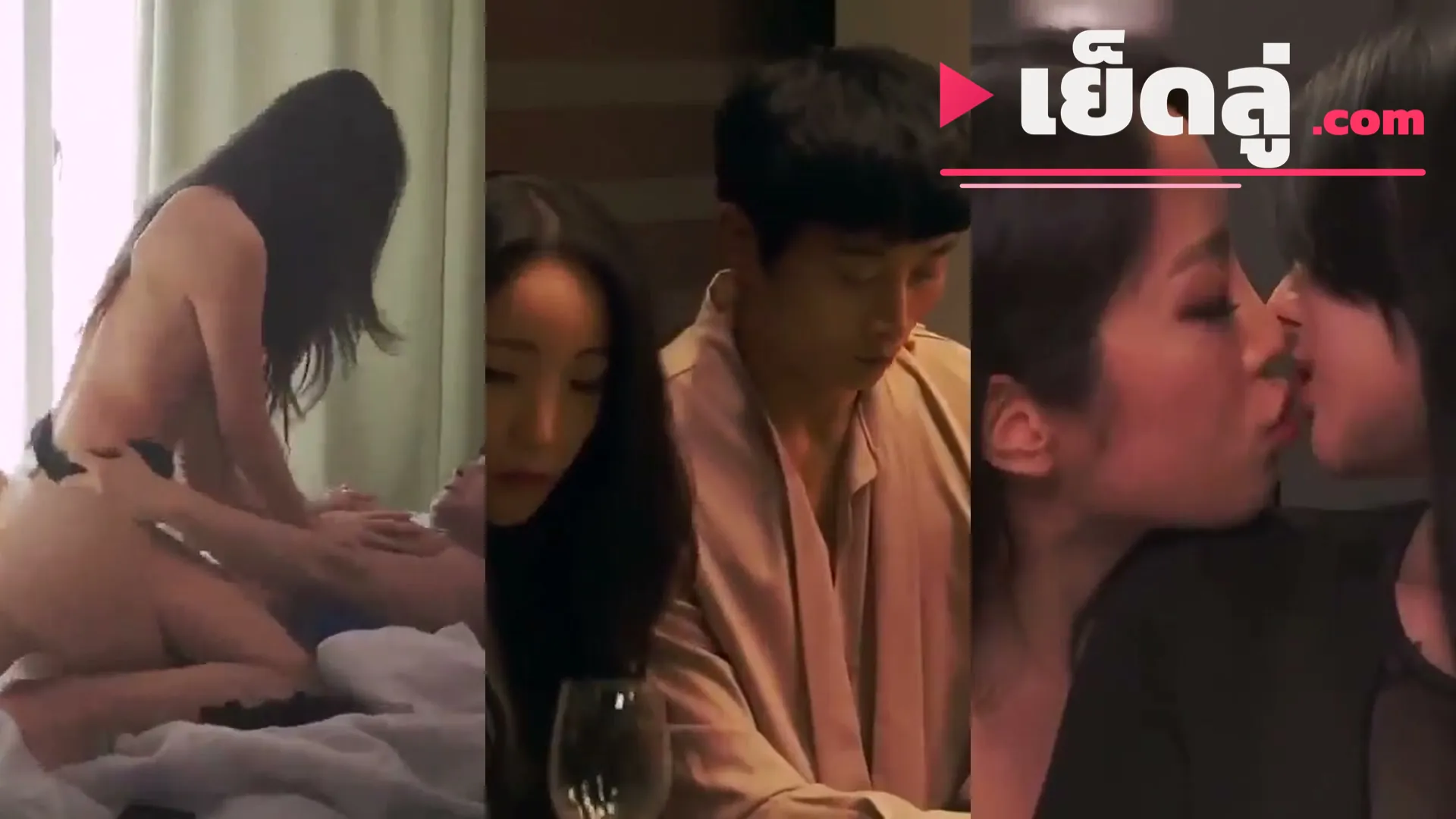 คลิปหลุดทางบ้าน สาวเกาหลีสายเสียวชอบสวิงกิ้ง นัดเย็ดรวมแหกขาให้หนุ่มๆ สลับก้มทำครางเงี่ยนก่อนรุมเย็ดสด