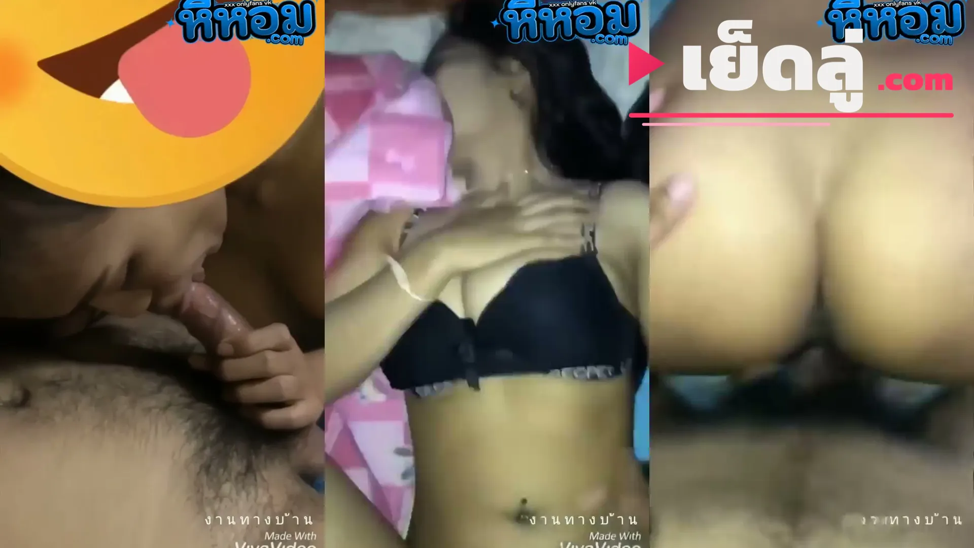 คลิปหลุดทางบ้าน สาวโรงงานหุ่นน่าเย็ดดูดควยไม่ปล่อยนมใหญ่เจอแบบนี้จับซอยหีทั้งวันเลย