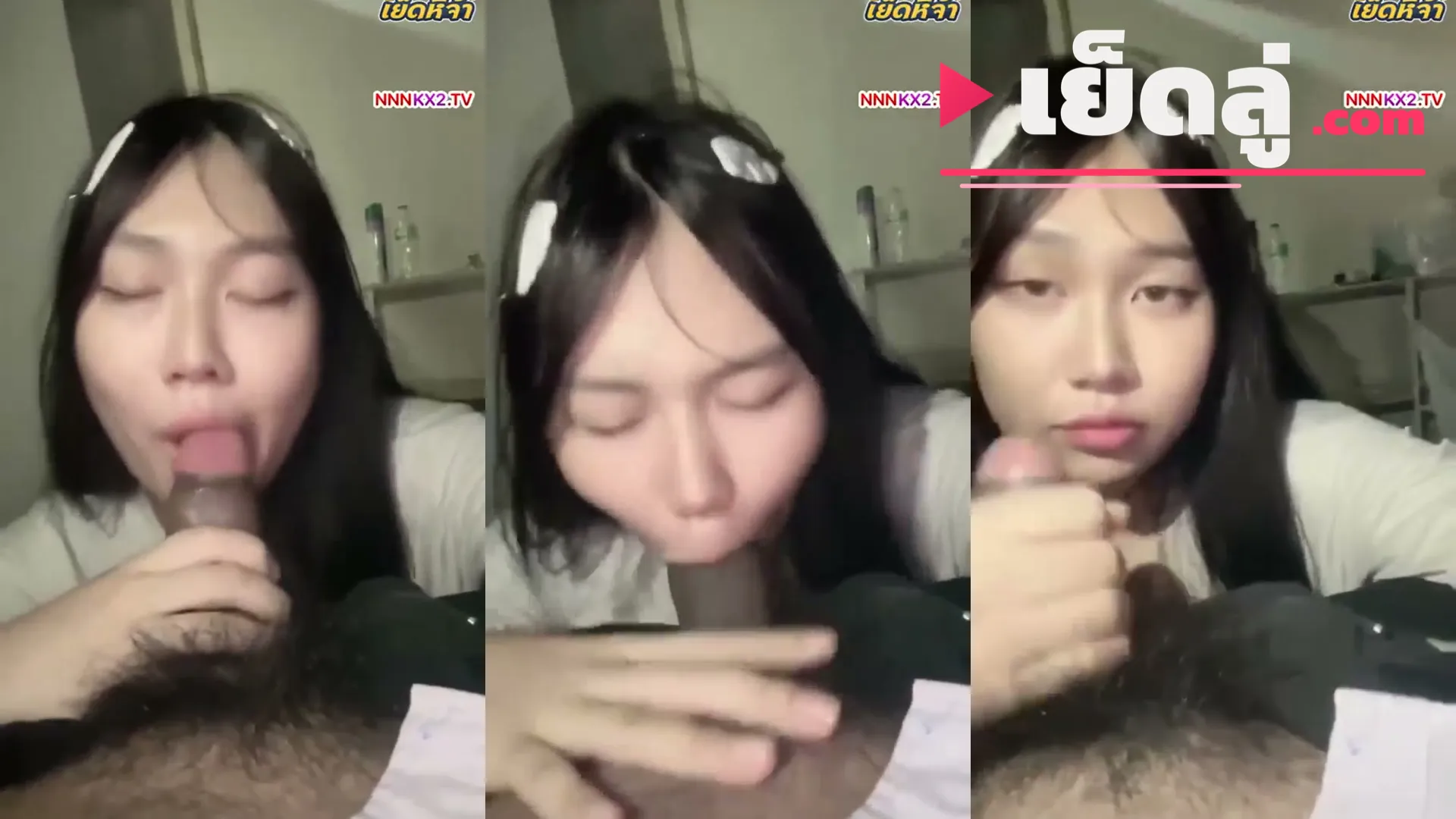 คลิปหลุดทางบ้าน สาวสวยหน้าใสร้อนเงิน รับงานอมควยโม๊คให้เสี่ยหื่นแลก iPhone 17