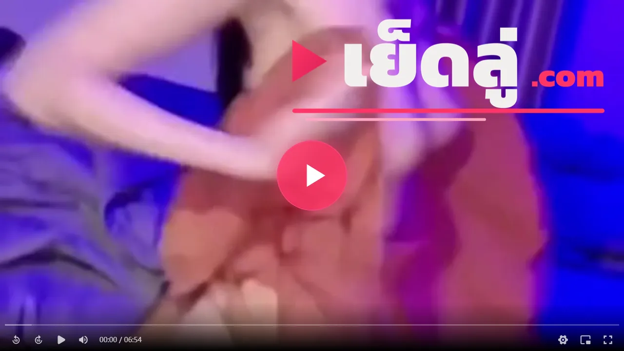 คลิปหลุดทางบ้าน vava2009ss วาวาสาวนมโตขวัญใจหนุ่มๆพาผู้ขึ้นห้องเชือดเย็ดน้ำแตกคาหีขึ้นขย่มควยฟินก่อนเจอแหกหีซอยยับครางเสียวหียั่วเย็ด