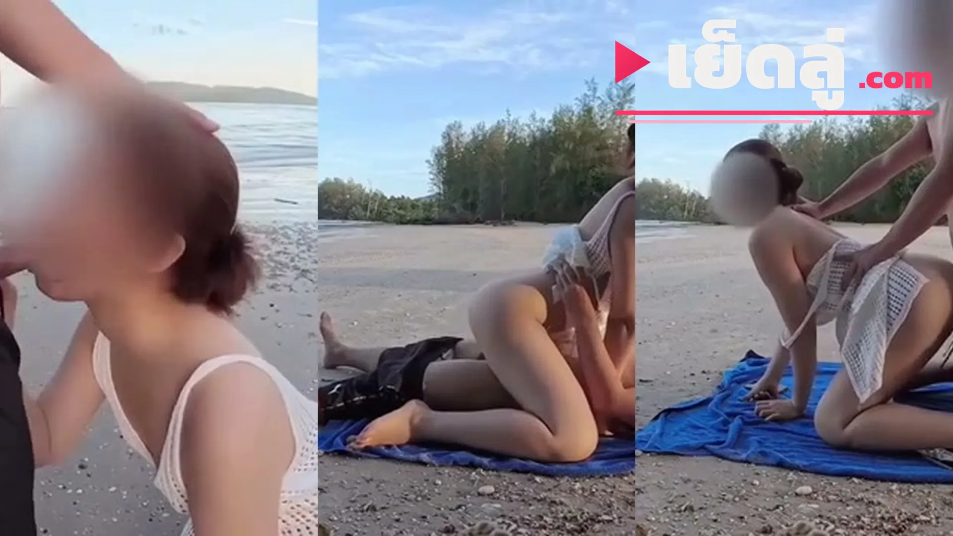 คลิปโป๊ น้องเมย์ mayyamyya สาวสวยถูกหนุ่มพาไปเย็ดริมทะเล กระเด้าหีท่าหมาจนน้ำแตกกระจาย