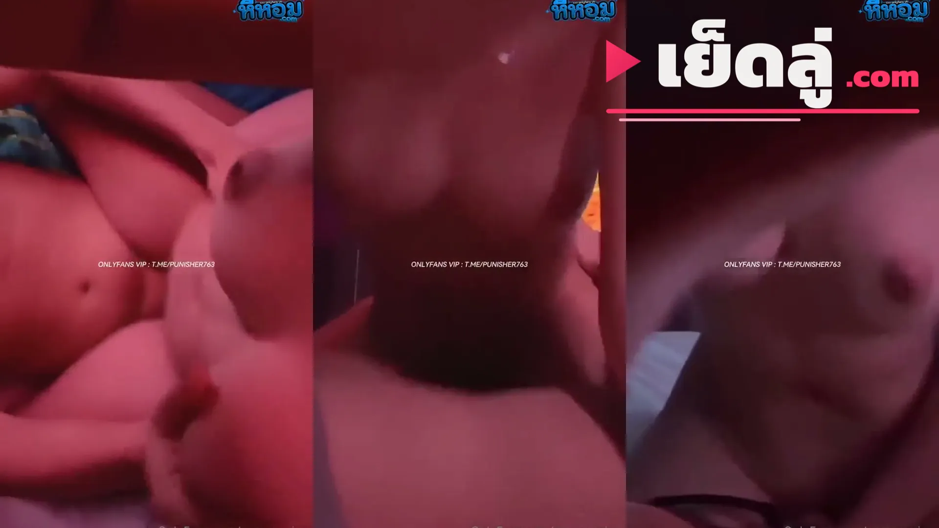 คลิปโป๊ น้องหมิง MerryXMing นมโตหัวนมชมพูถูกกดมิดด้าม