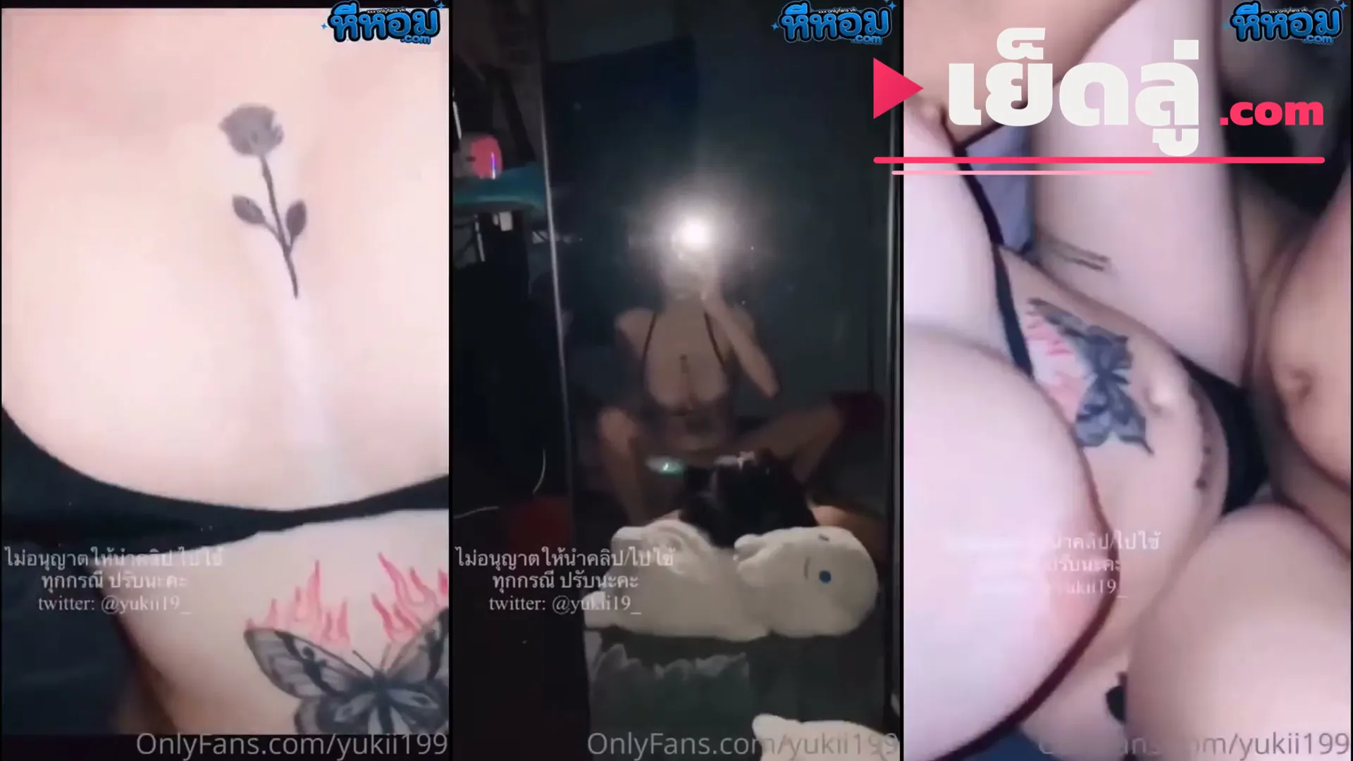 คลิปโป๊ น้องยูกิ Yukii199 ดาวโป๊วัยรุ่นหุ่นเซ็กซี่ลีลาบดควยเทพจนน้ำแตกตาม