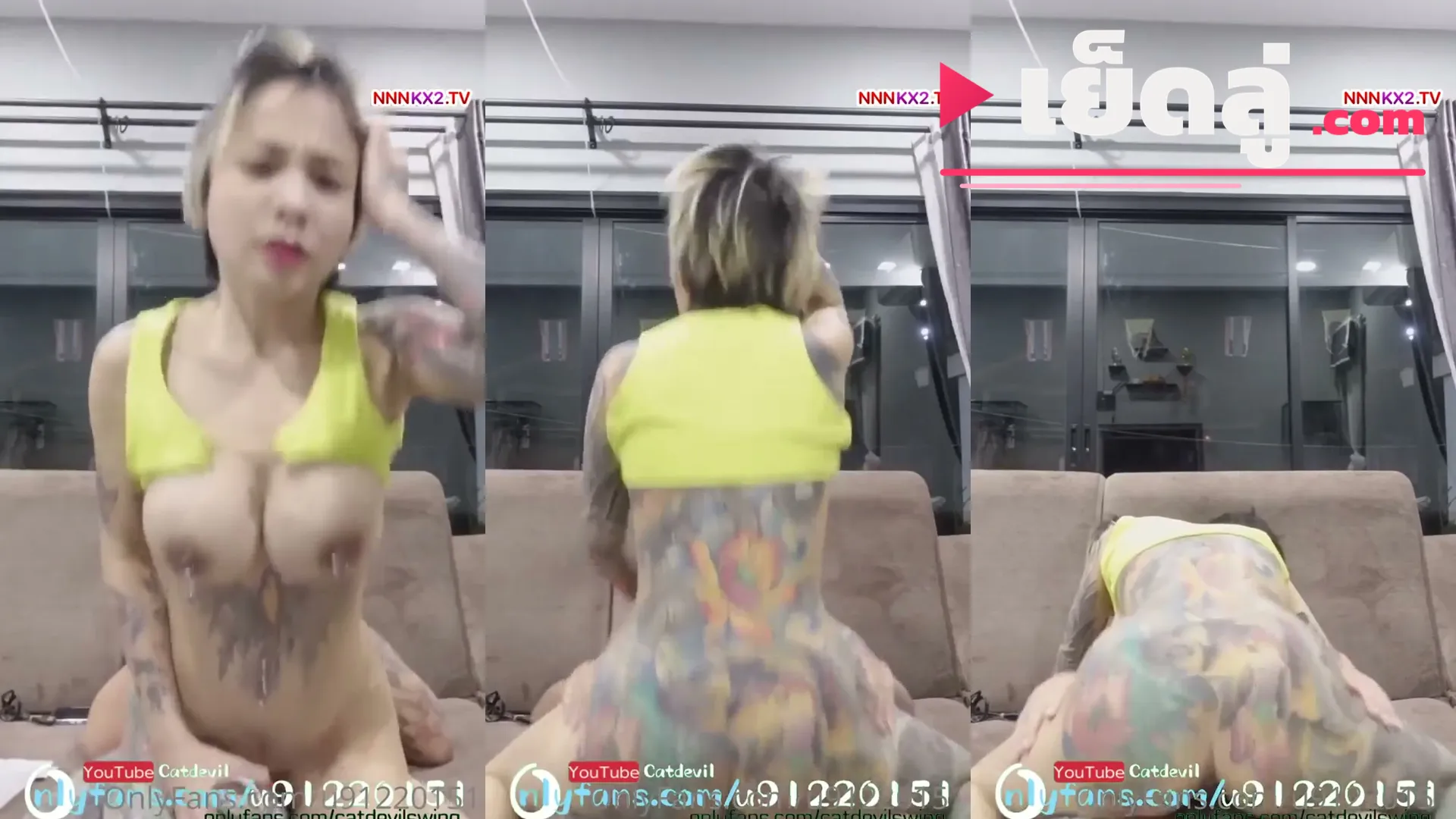 คลิปxxx catdevilswing แมวปีศาจตัวแม่วงการดาวโป๊ขี้เงี่ยนนอนแหกให้ผัวจัดการจนแฉะแล้วขย่มโยกควยจนเสียวสุด