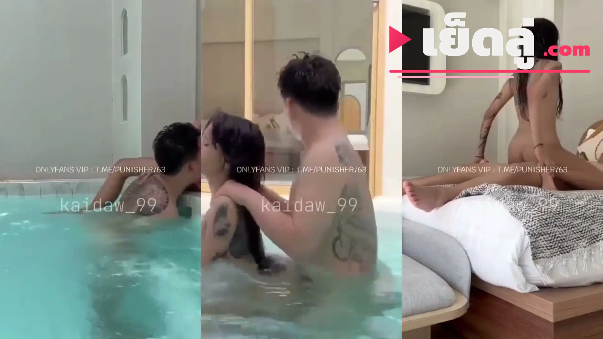 คลิปxxx kaidaw_99 นัดคู่เทพริมสระซอยเสียว นอนถ่างขาให้ก้มทำรับลมก่อนไปต่อบนเตียงรัวๆจนน้ำแตกร้องลั่น